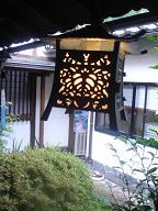朝日屋