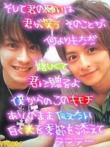 WaT♪