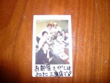 三鷹・武蔵境・小金井の賃貸アパート・お部屋探しは!-三鷹店の賃貸アパート・お部屋探しは!