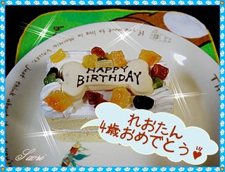 わんちゃん用ケーキ