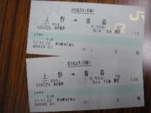 171222_akebono.jpg