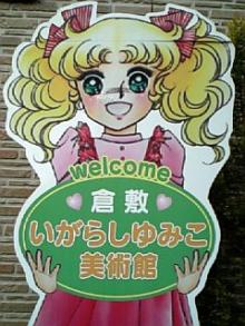 キャンディ