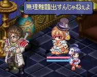 これは・・・無理だろう；；