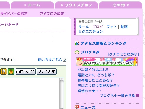 Jeana日記・コーギー-クラブ