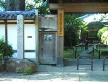 早雲寺2