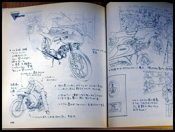月刊：DUCATI F750 村山SP！