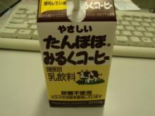たんぽぽ