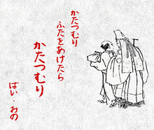 かたつむり