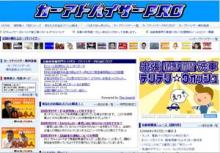 自動車情報カーアドバイザーPRO
