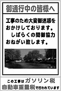 かんばん