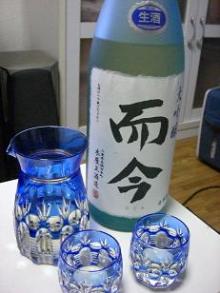 0101_而今２