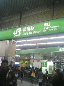 新宿南口