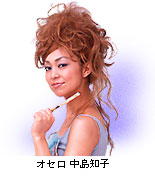 黒