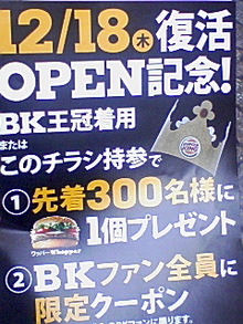fruition　　～３６５日なにを思う？！～-081218_1203~01.jpg