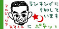 ☆ランキング参加中です☆
