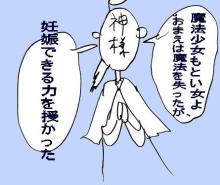 動かざること 山の如し