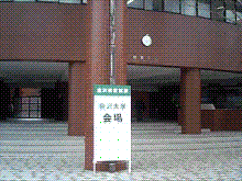 金沢検定