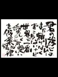 言の葉005.jpg