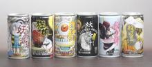 鬼太郎ドリンク