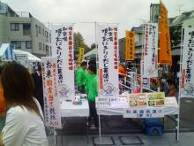 宿場祭り２