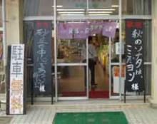 入り口