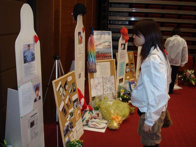 生命(いのち)のメッセージ展in早稲田大学2007