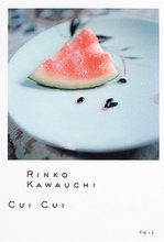 kawauchi1