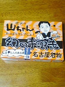 060804_2144~01.jpg