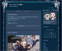 わんにゃん♪まりっちゃ物語Ⅲ-わんまり1