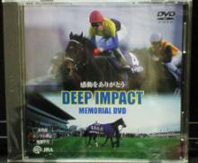 ディープＤＶＤ