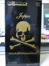 mastermind-2