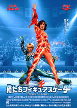 フィギュア2