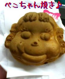 ペコちゃん焼