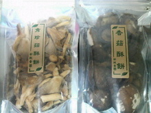 2008030115050000.jpg