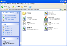 setupフォルダ