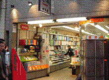 竹田屋文具店