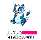 よこながいBlog