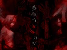メルティブラッドの画像5