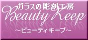 出産祝い・ご結婚のお祝に