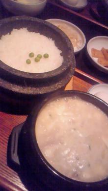 going-maiko-way