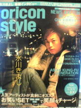 oricon