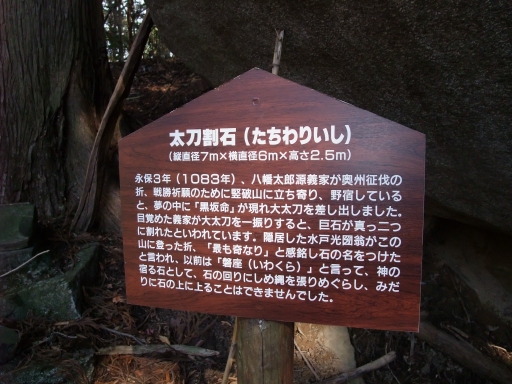 あっことひろの楽しい山登り日記