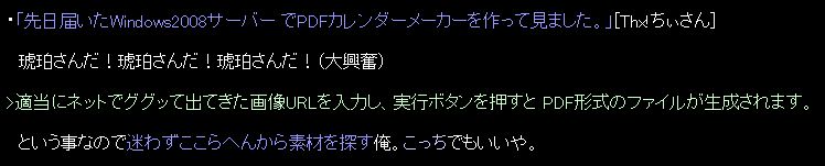 イラスト公開サイトちーずシティーの開発ブログ