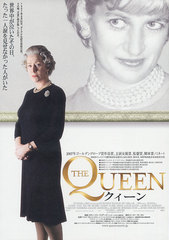 THE QUEEN