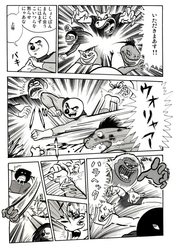 第二話13p
