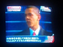 そふとな生活-090121_020830_ed.jpg