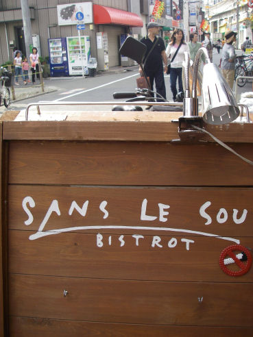 0san1
