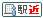塾講師ＪＯＢ　お仕事情報ＢＬＯＧ-駅チカ