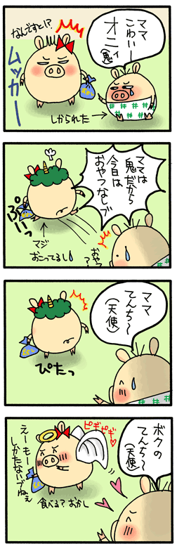 鬼ハハ(070803)