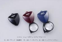 「ニコン ニューポケットタイプルーペ」